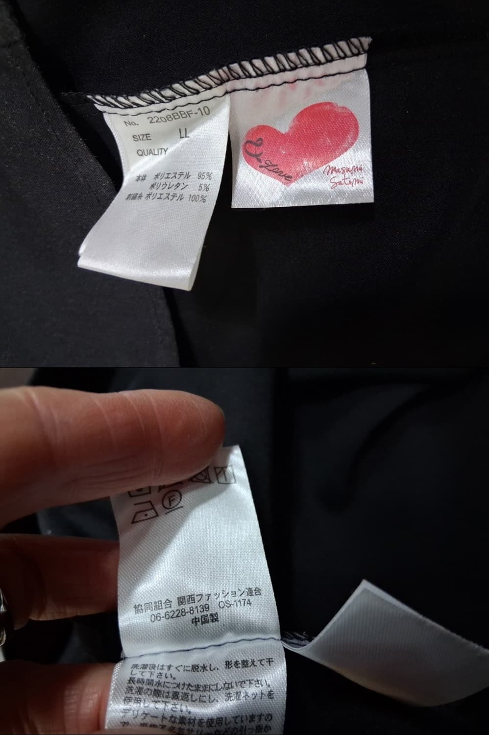 일본수입 Masamu Satami 검정 에스닉 오버핏롱원피스 7788새옷 상품이미지8