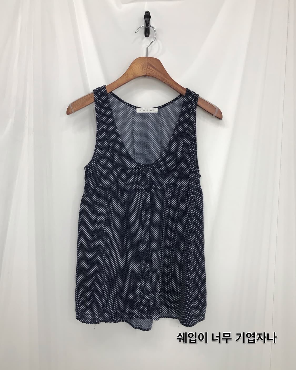 𖤐워싱 네이비 니혼진 set𖤐  상품이미지5