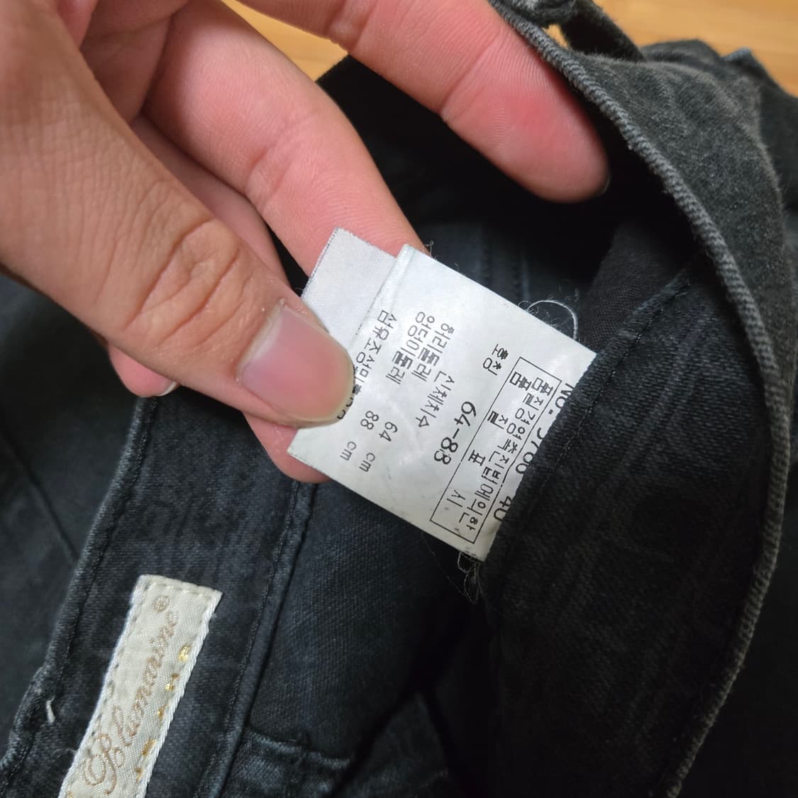 블루마린 부츠컷 플레어진 상품이미지6