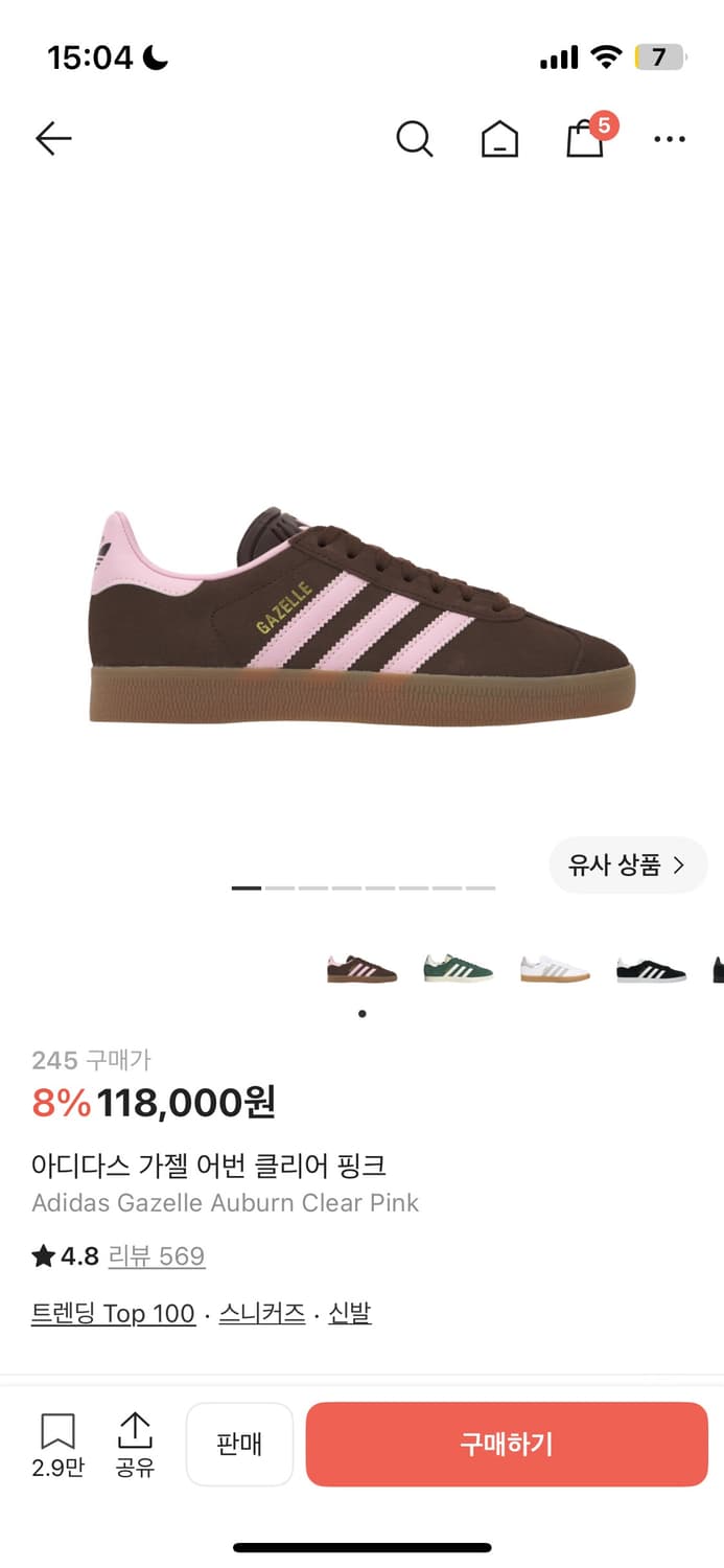 아디다스 가젤 상품이미지1