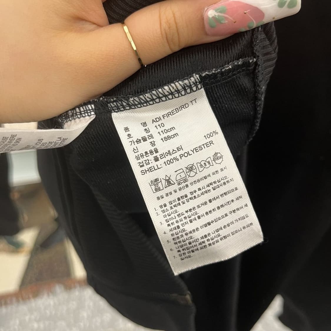 아디다스 빈티지 캐주얼 파이어버드 져지 집업 110 C11462 상품이미지6