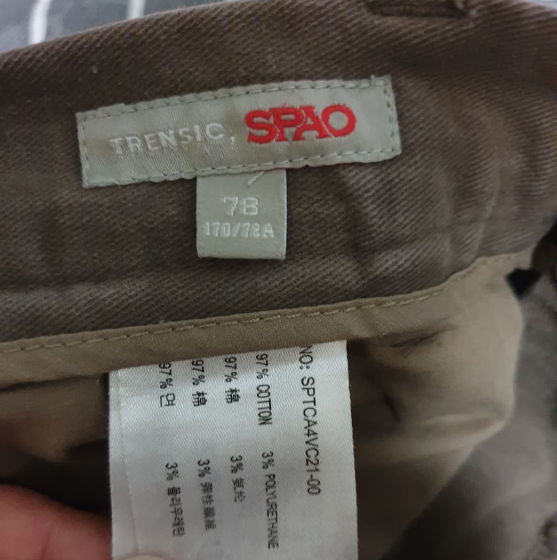 스파오 혜비코튼 테이퍼드핏 스판 팬츠 브라운 (30) 상품이미지3