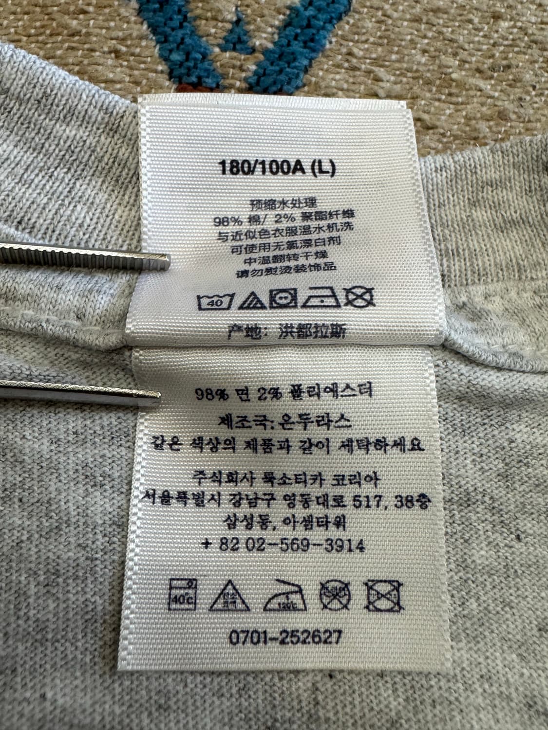 [L] 슈프림 스틱 티셔츠 애쉬 그레이 - 25FW 상품이미지8