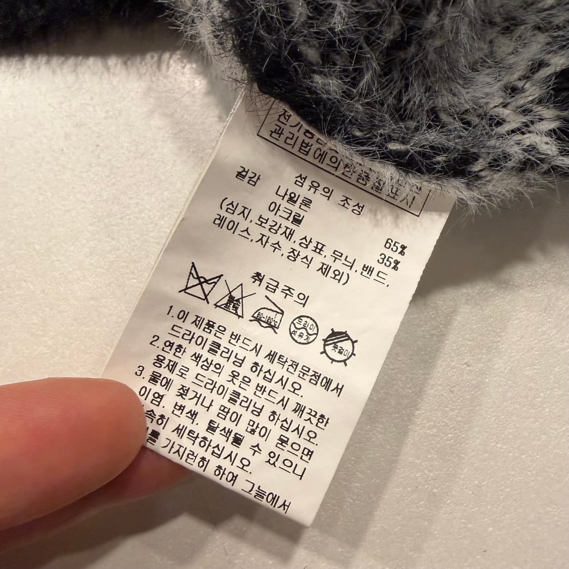 [M] Gola 골라 아가일 패턴 니트 블랙/화이트 B331 상품이미지9