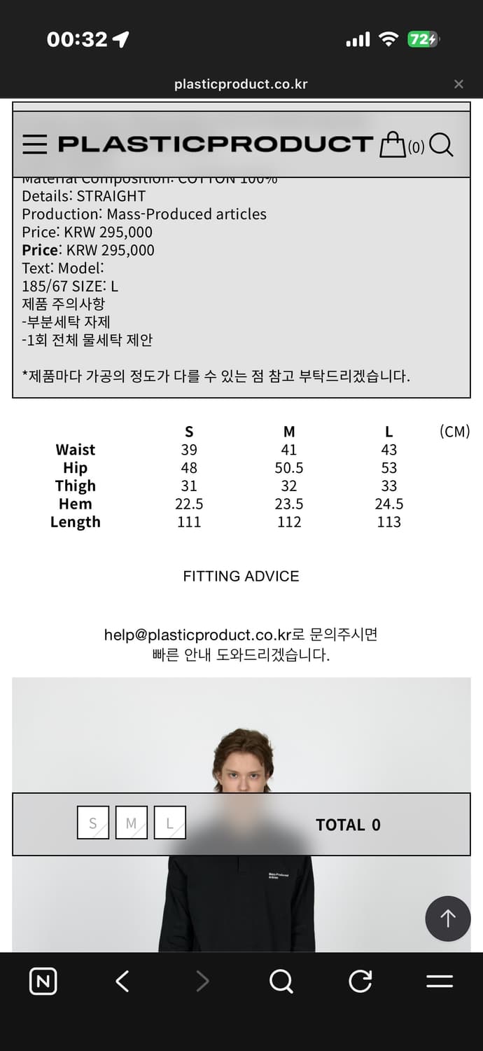 MPa PLANT UTILITY PANTS (BLACK) 상품이미지3