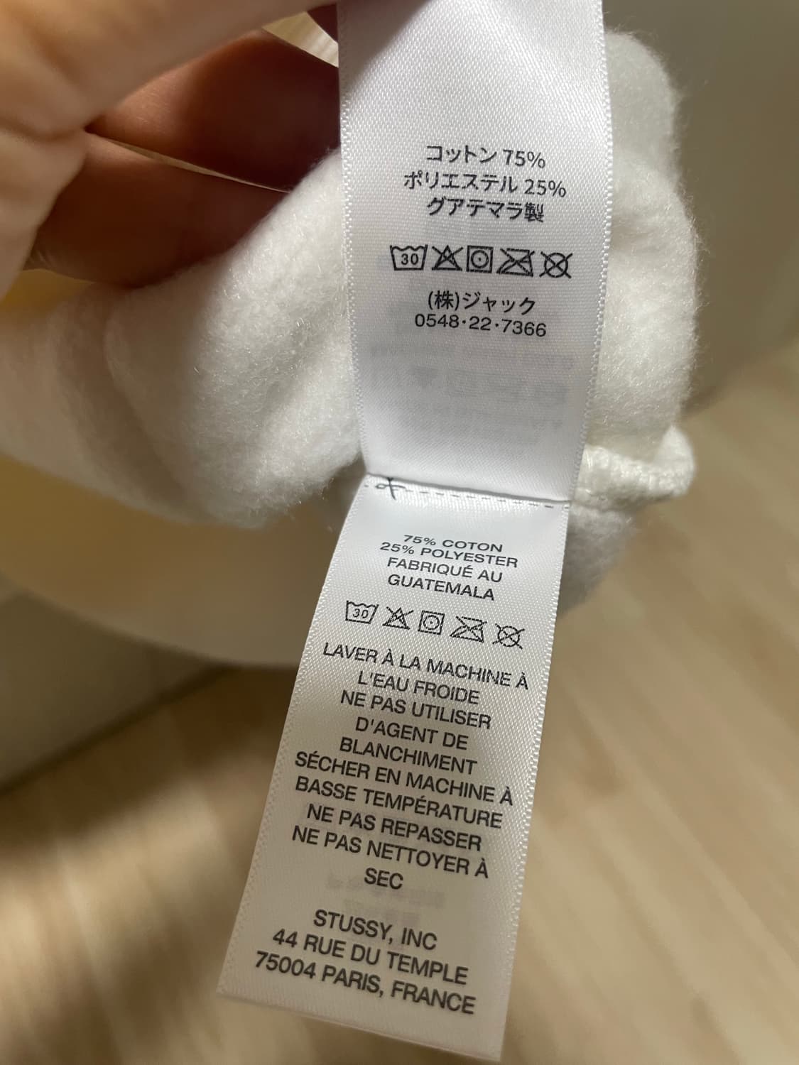 급처)스투시 소다캔 기모후드 상품이미지6