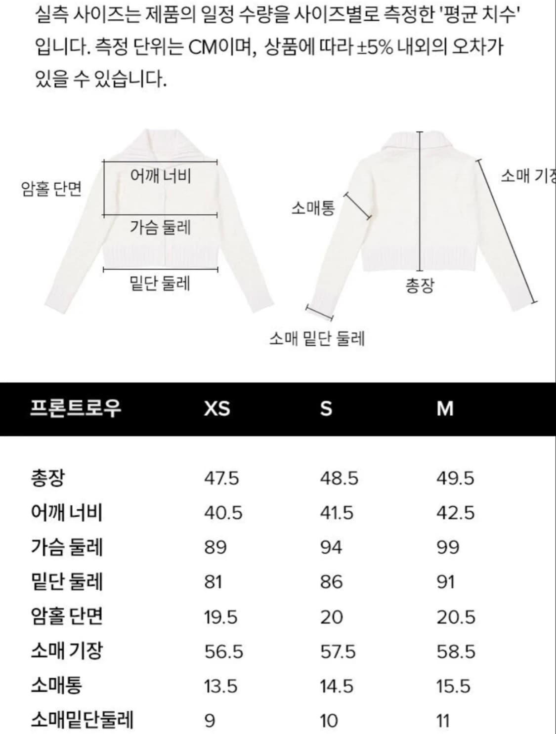 프론트로우 가디건 상품이미지2