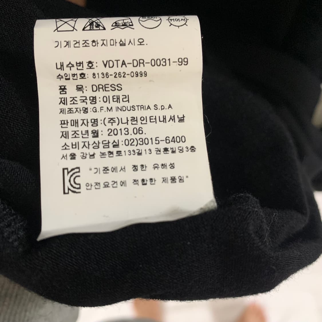 vivienne Westwood모 원피스 상품이미지9