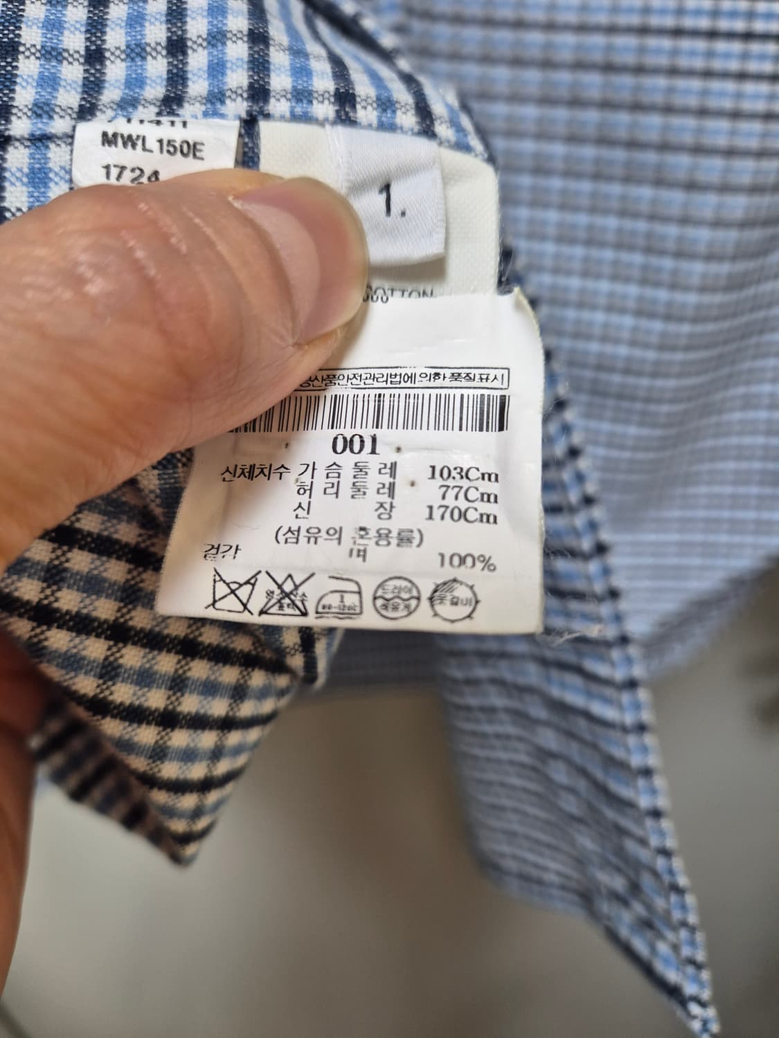 톰브라운 옥스포드 체크셔츠 블루 1사이즈 정품 상품이미지4