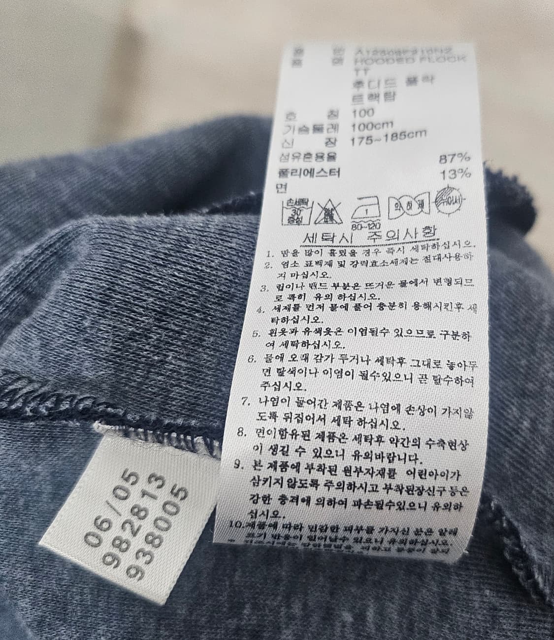 (100)L ☆초대장급☆ 아디다스 파이어버드 플락 [네이비] 후드져지 상품이미지3