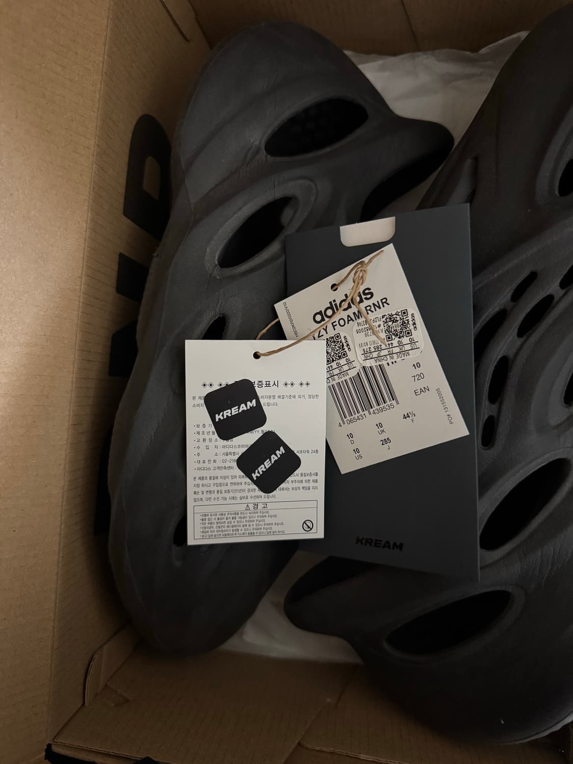 이지 폼 러너 285 상품이미지3