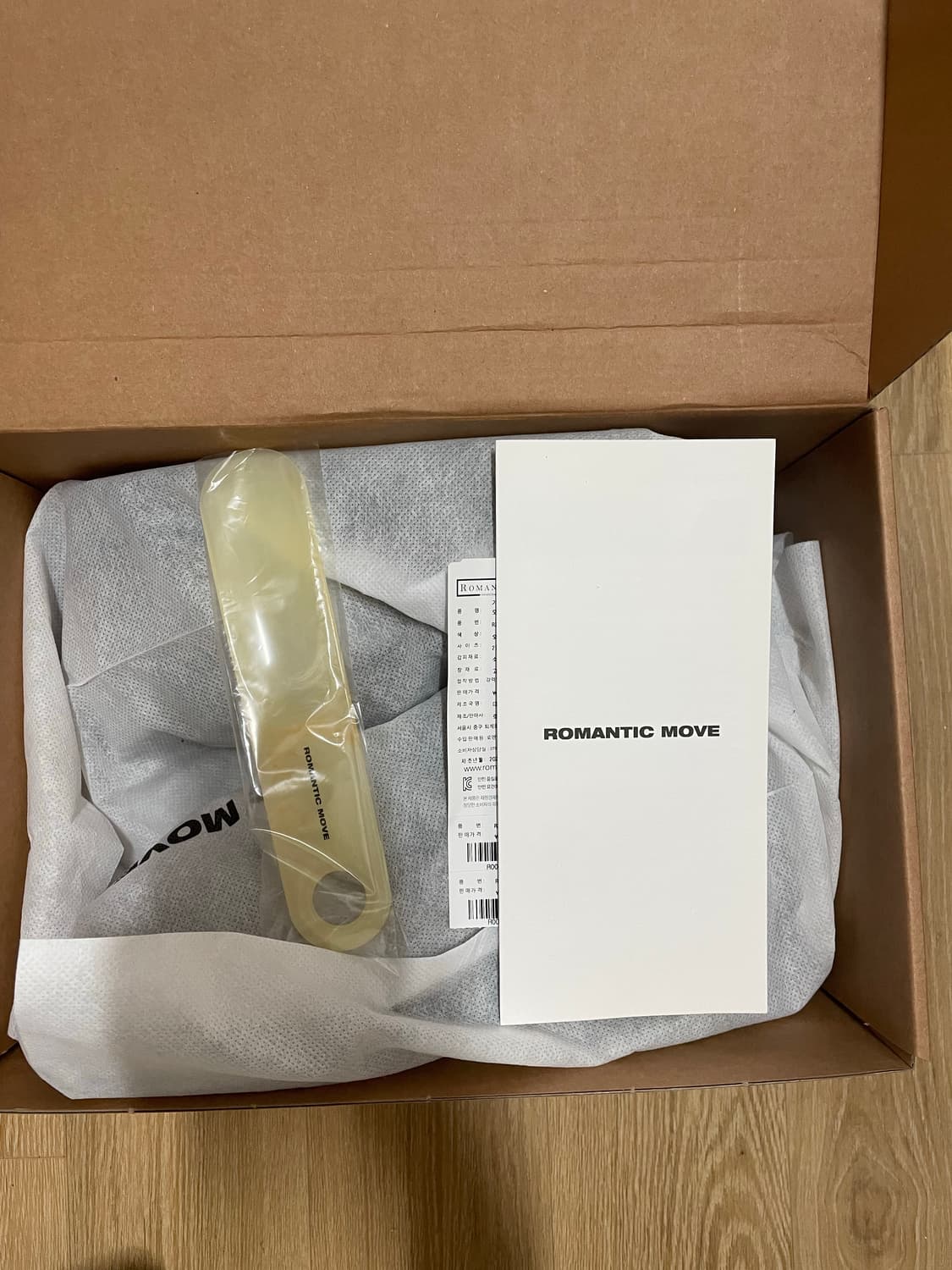 로맨틱무브 오트 마운틴 슈즈 브라운 270 상품이미지6