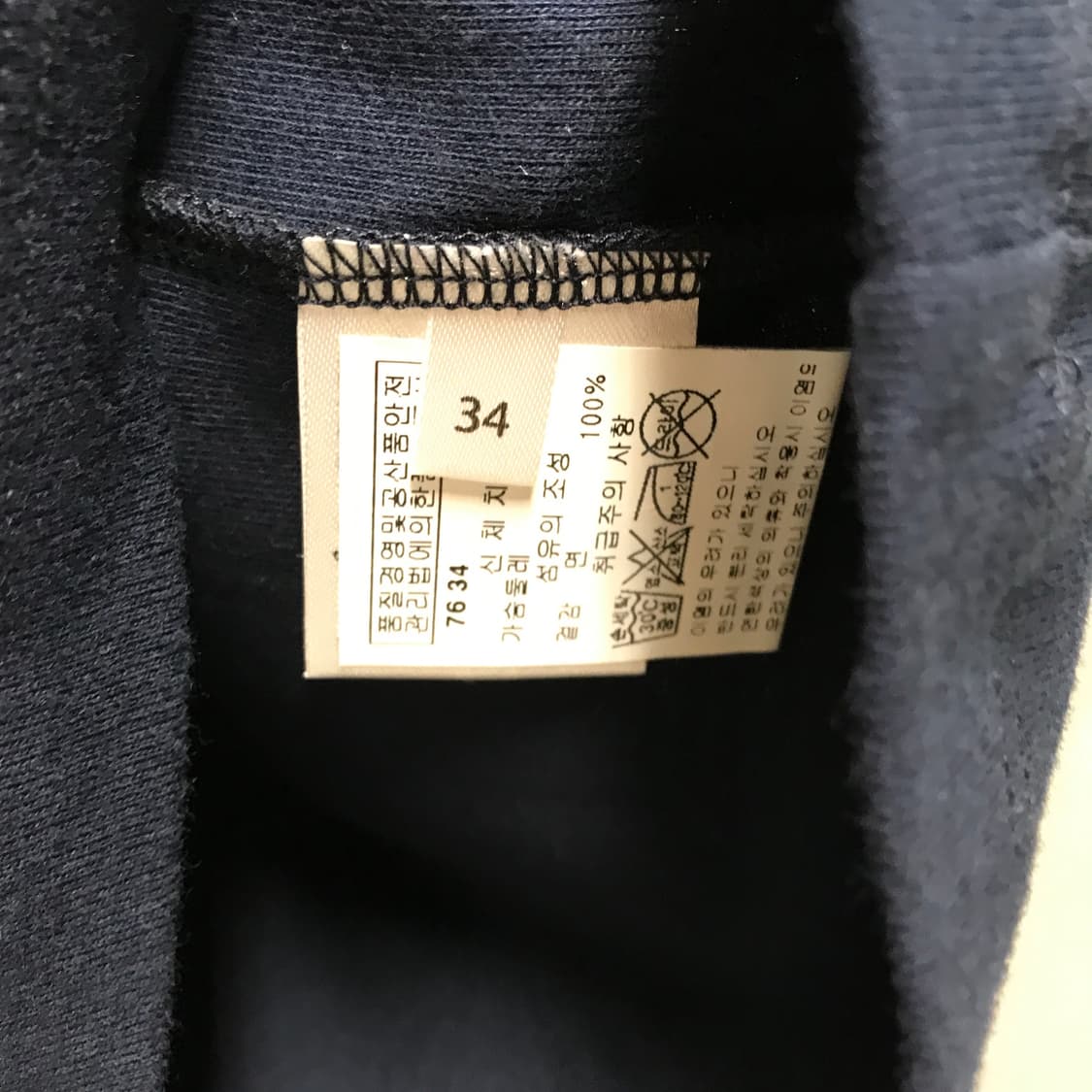 자크뮈스 리본 반팔 티셔츠 34(W) 상품이미지6