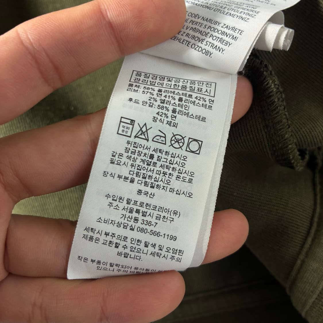 Polo  폴로 랄프로렌 자수 카키 후드집업  상품이미지6