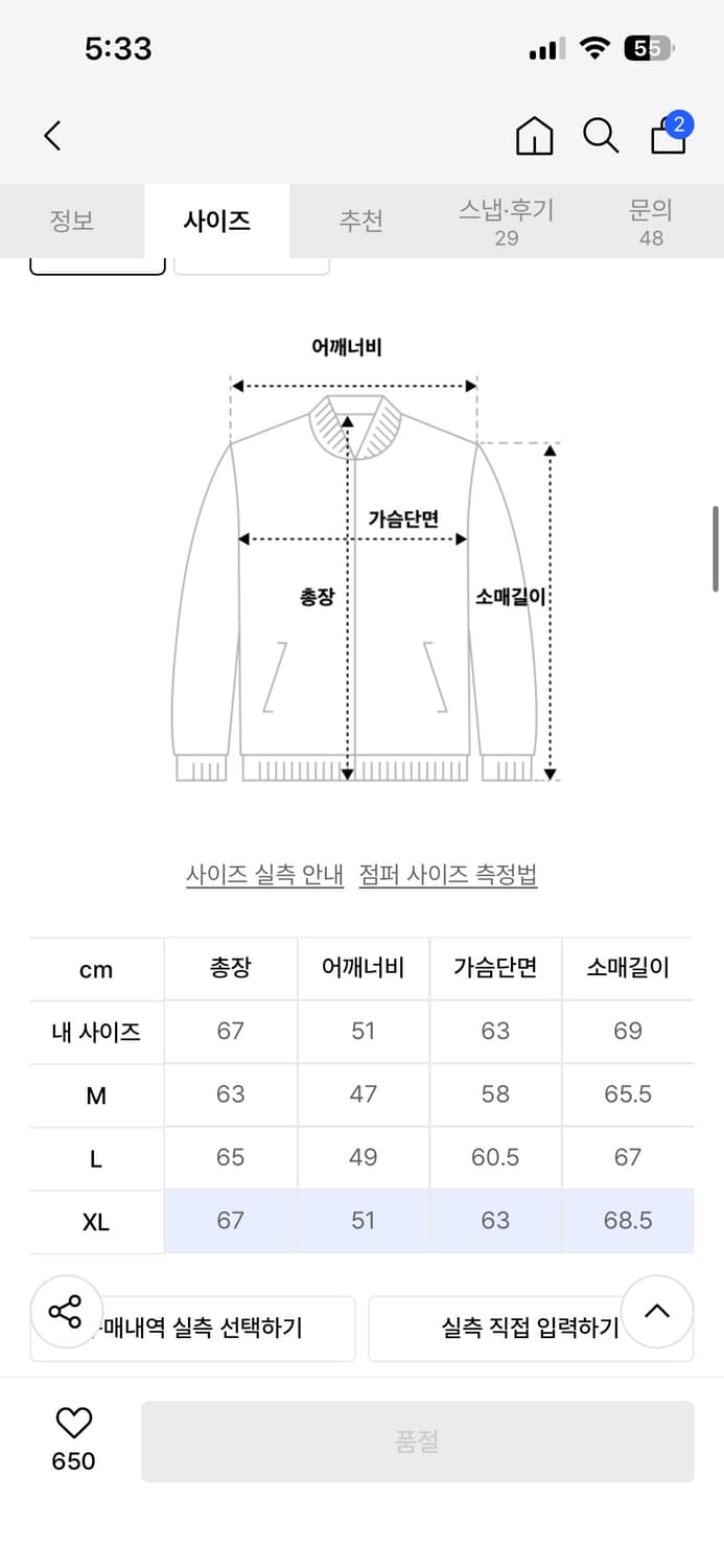 피스워커 웨스턴 벨트 자켓 블랙 상품이미지4