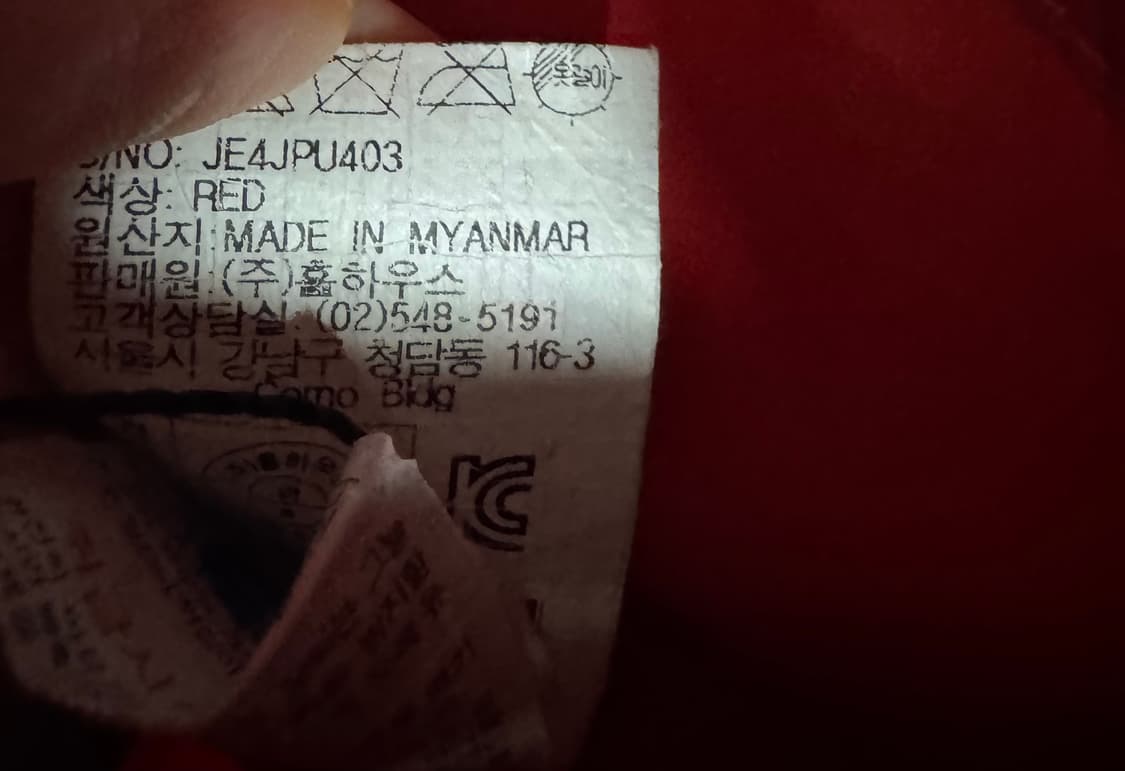 Jeep 덕다운 패딩 상품이미지10