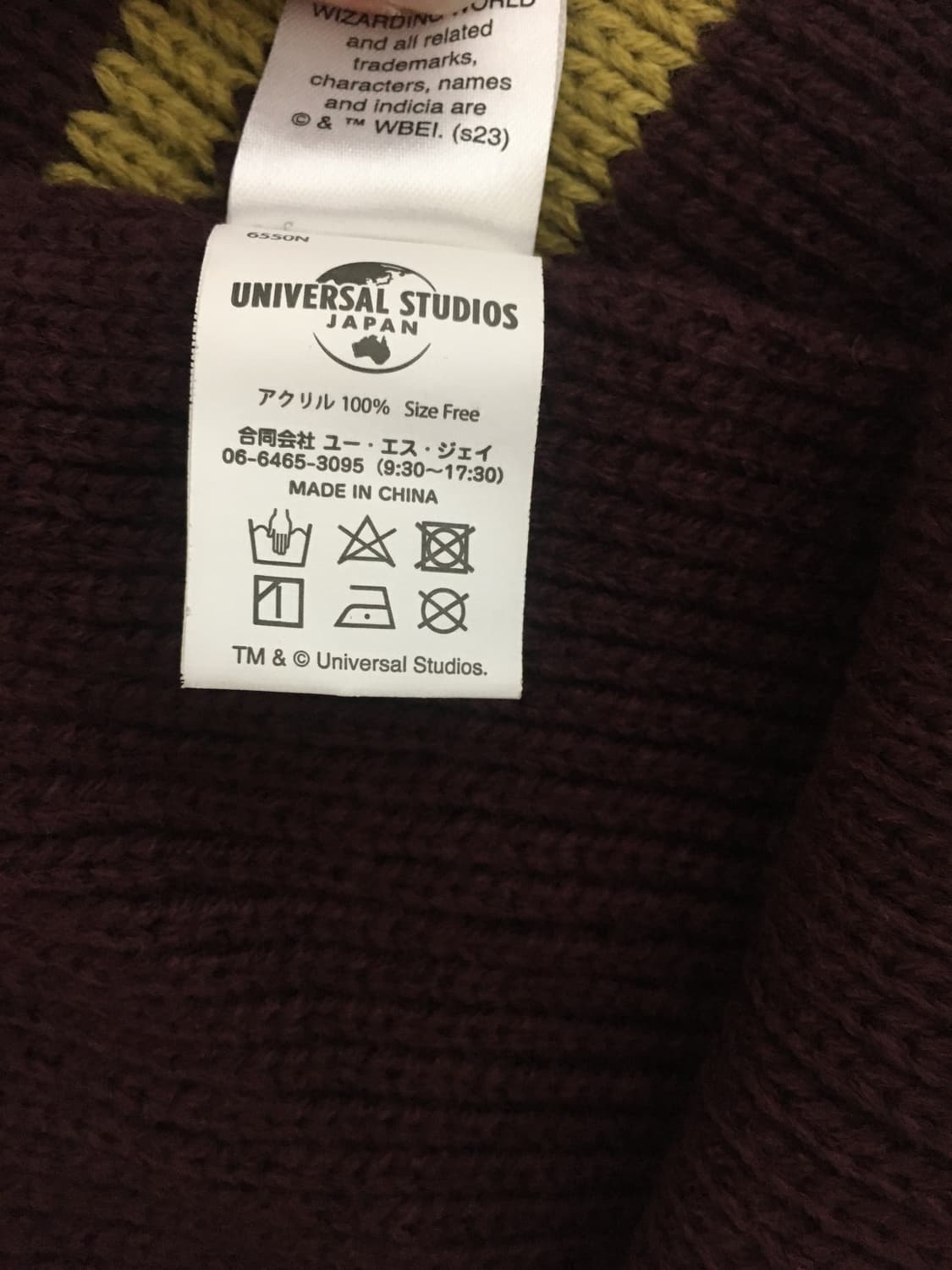 유니버셜 스튜디오 해리포터 그리핀도르 목도리 상품이미지4