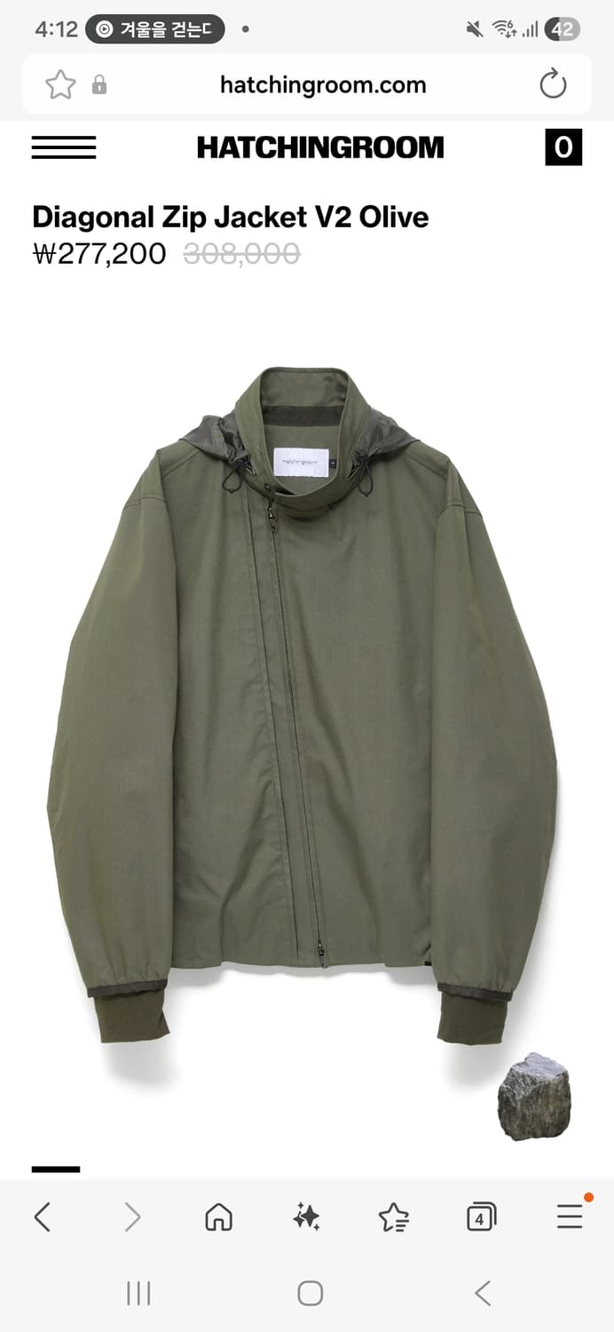 해칭룸 다이애그널 집업자켓 2 상품이미지1