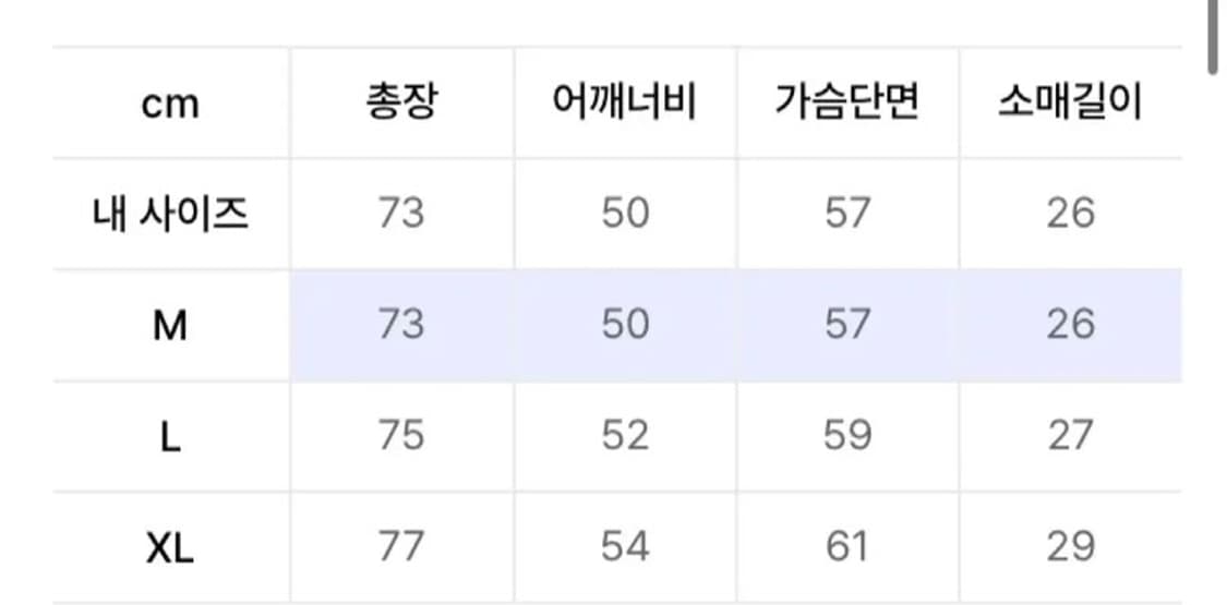 트릴리온 릴렉스 코튼 투포켓 하프 셔츠 M 상품이미지3
