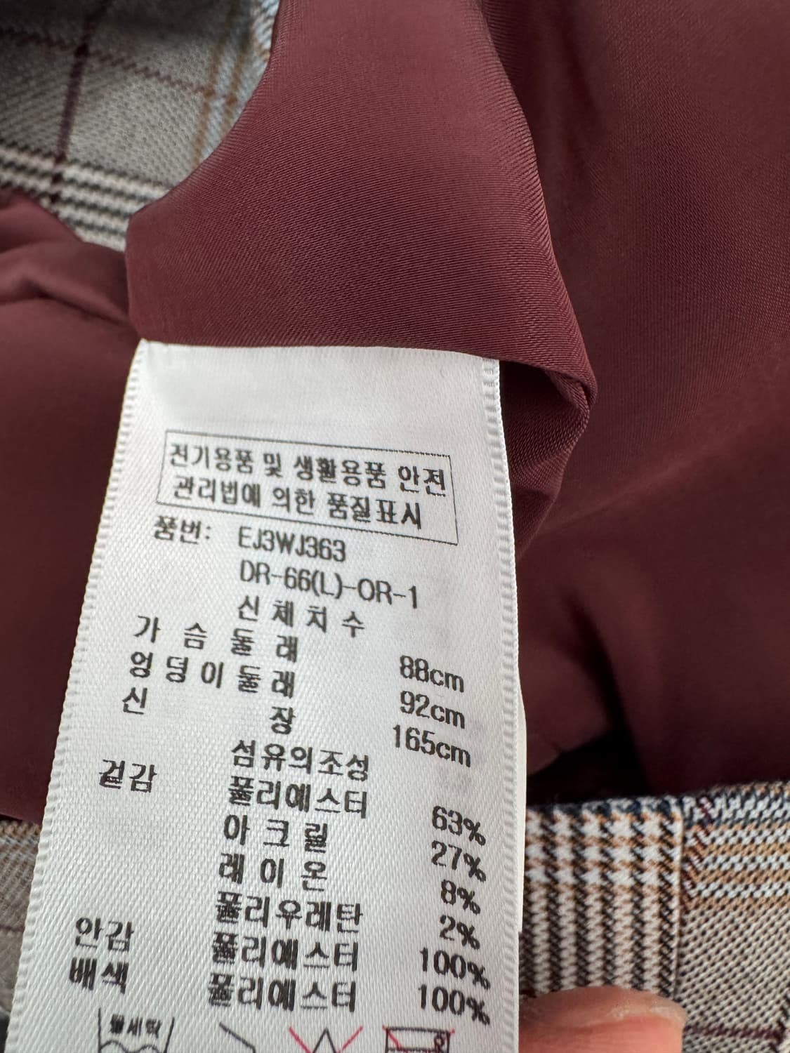 여성 에고이스트 고급 빈티지 체크 자켓 상품이미지4