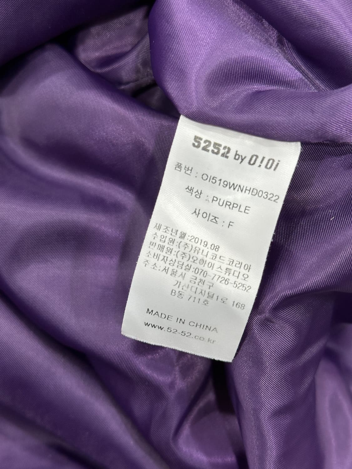 오아이 후리스후드 상품이미지9