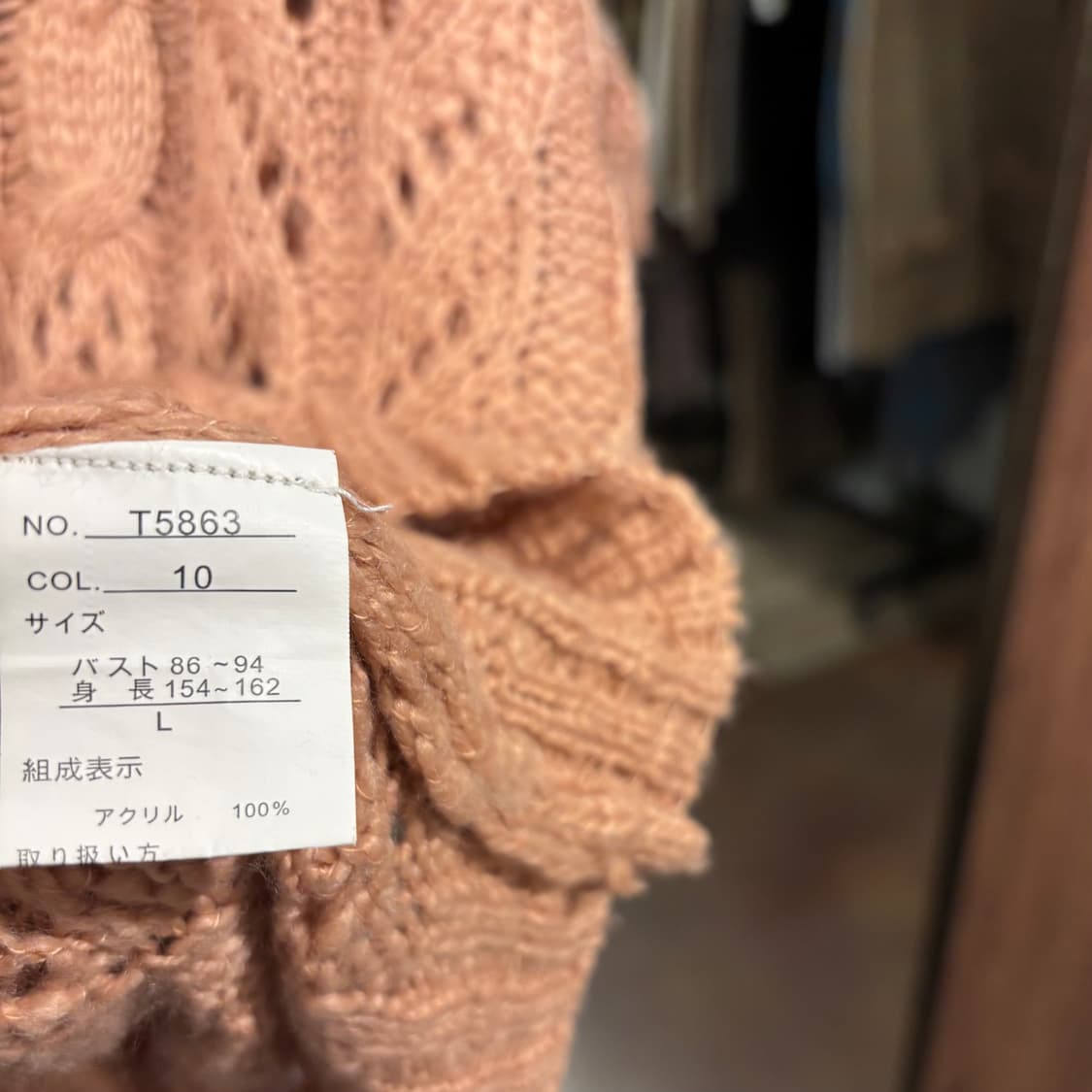 빈티지 코랄 인디핑크 모리 루즈핏 가오리 니트 상품이미지7