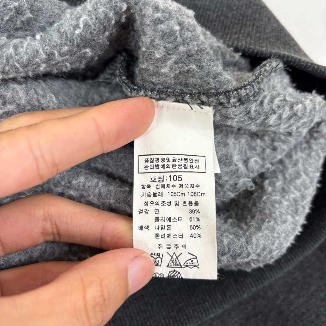 C.P compnay 씨피컴퍼니 고글 맨투맨 상품이미지6