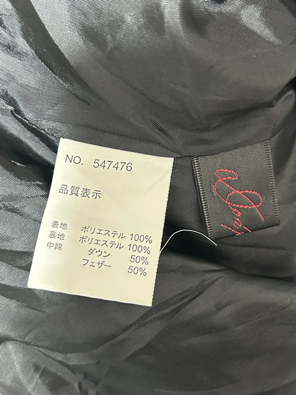 vtg jacket 상품이미지5