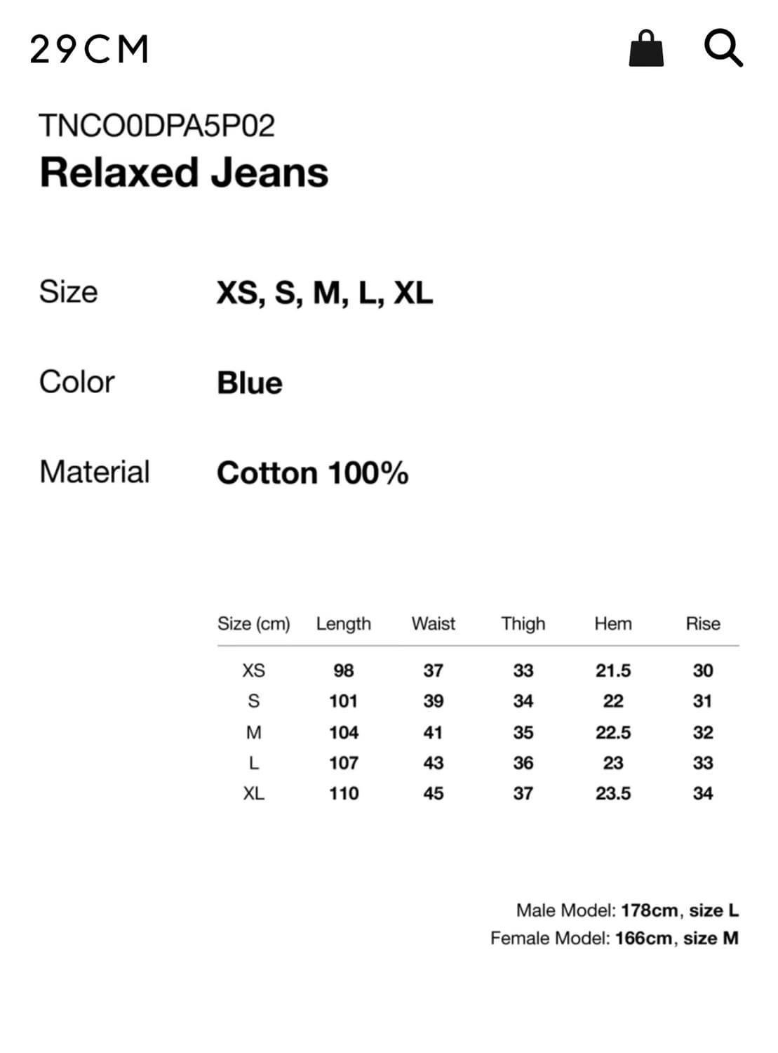 디네뎃 25SS Relaxed Jeans Blue S 상품이미지2