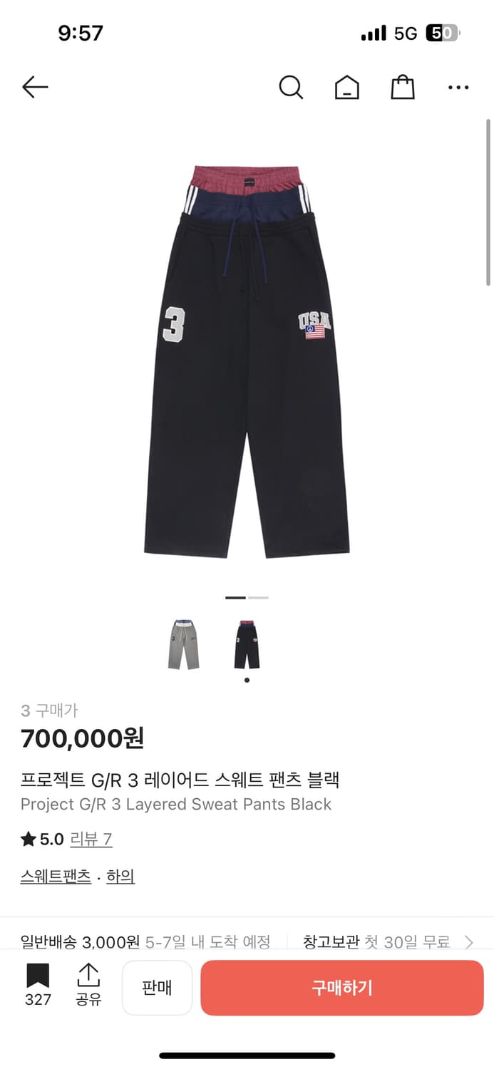 프로젝트 GR 3레이어드 팬츠 상품이미지1