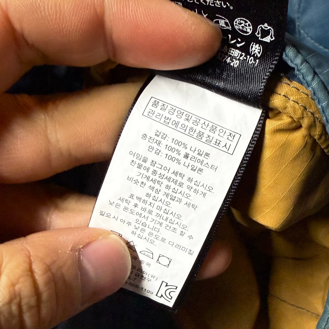 R.R.L 다이아몬드 퀼티드 베스트 M 상품이미지7