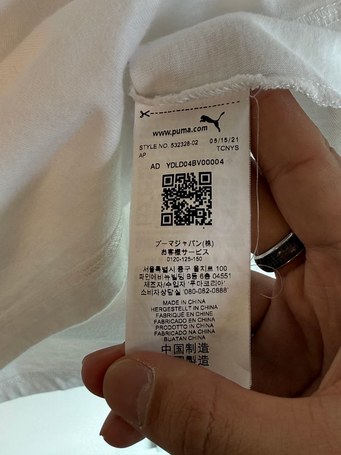 푸마 x 메종키츠네 엔지니어드 하프티셔츠 반팔 상품이미지8