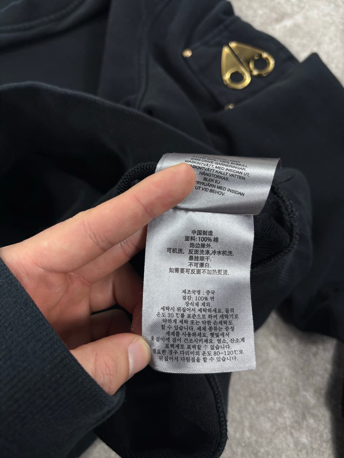 - Moose Knuckles Gold Logo Sweatshirt    상품이미지5