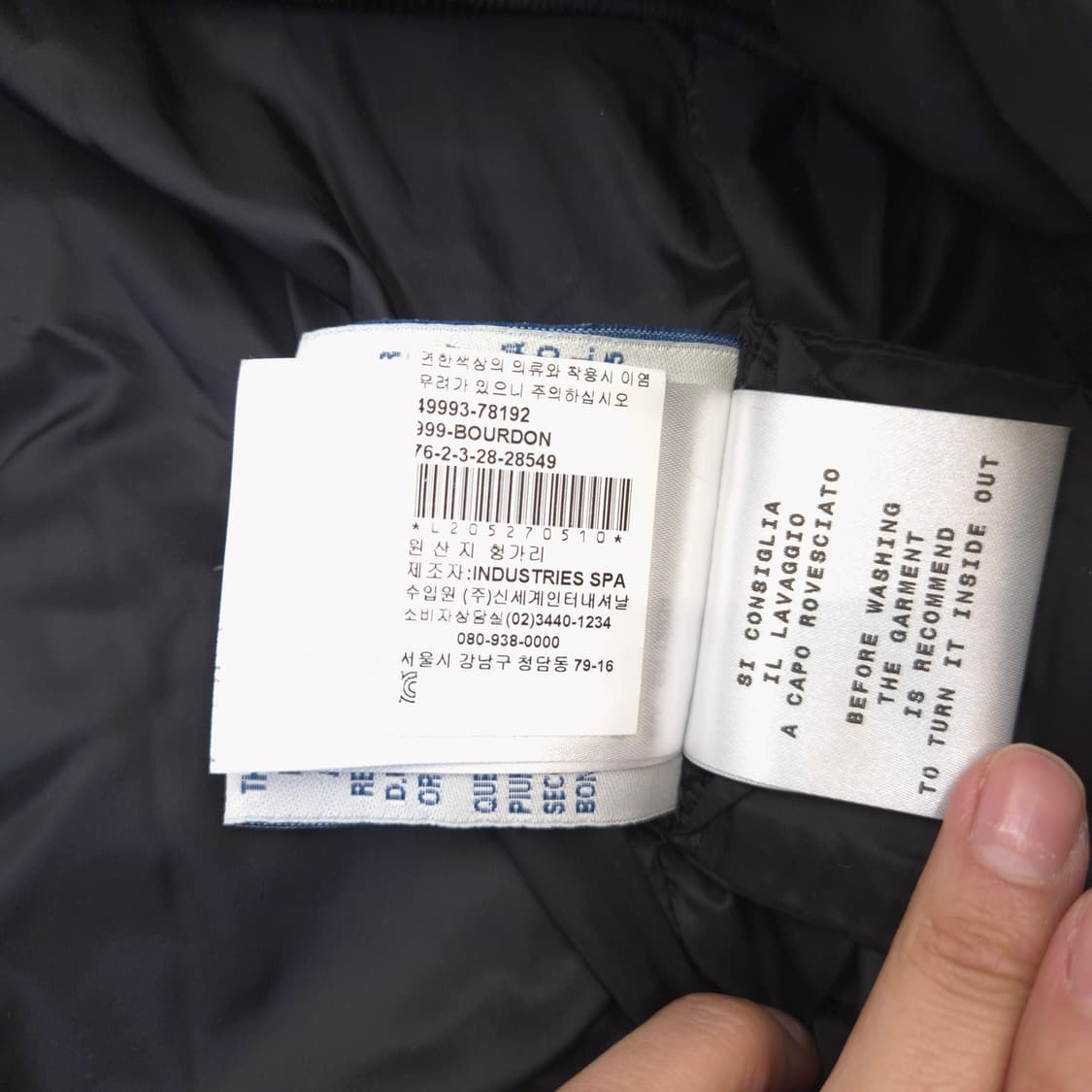 몽클레어 블랙 벨티드 퀼팅 패딩 코트 상품이미지6