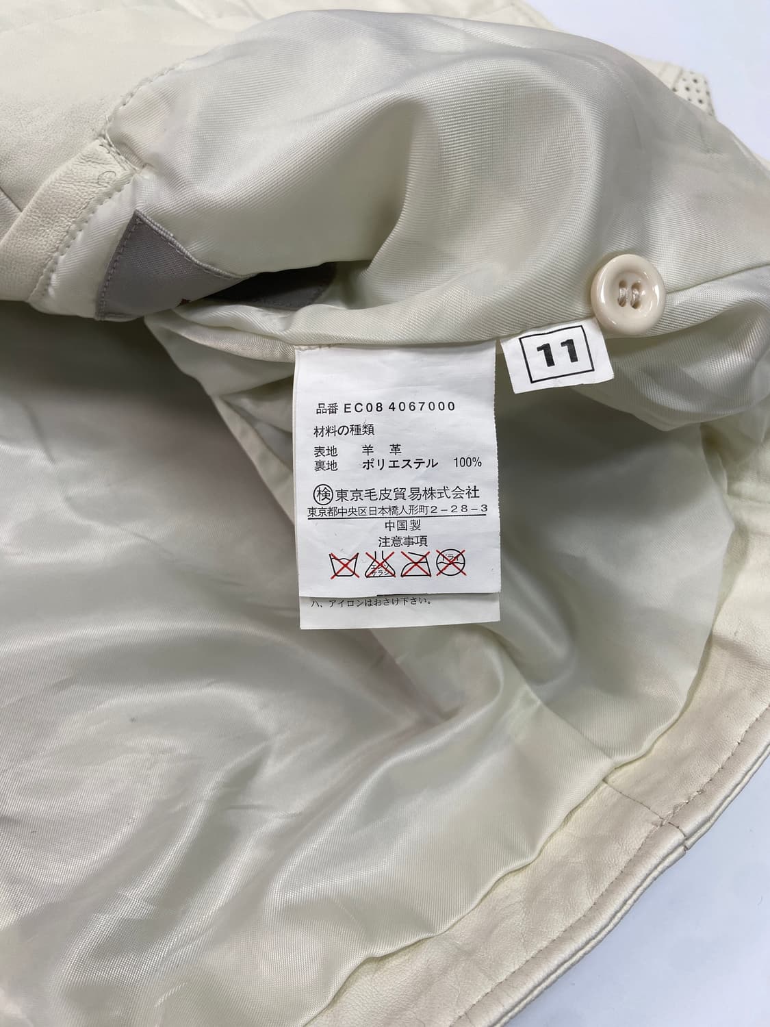 JPN leather jacket 상품이미지6