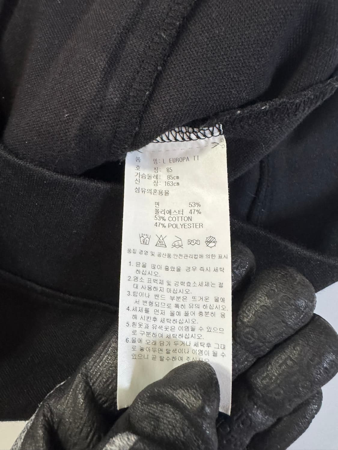 아디다스 유로파 드랙탑 블랙 져지(85사이즈) 상품이미지5