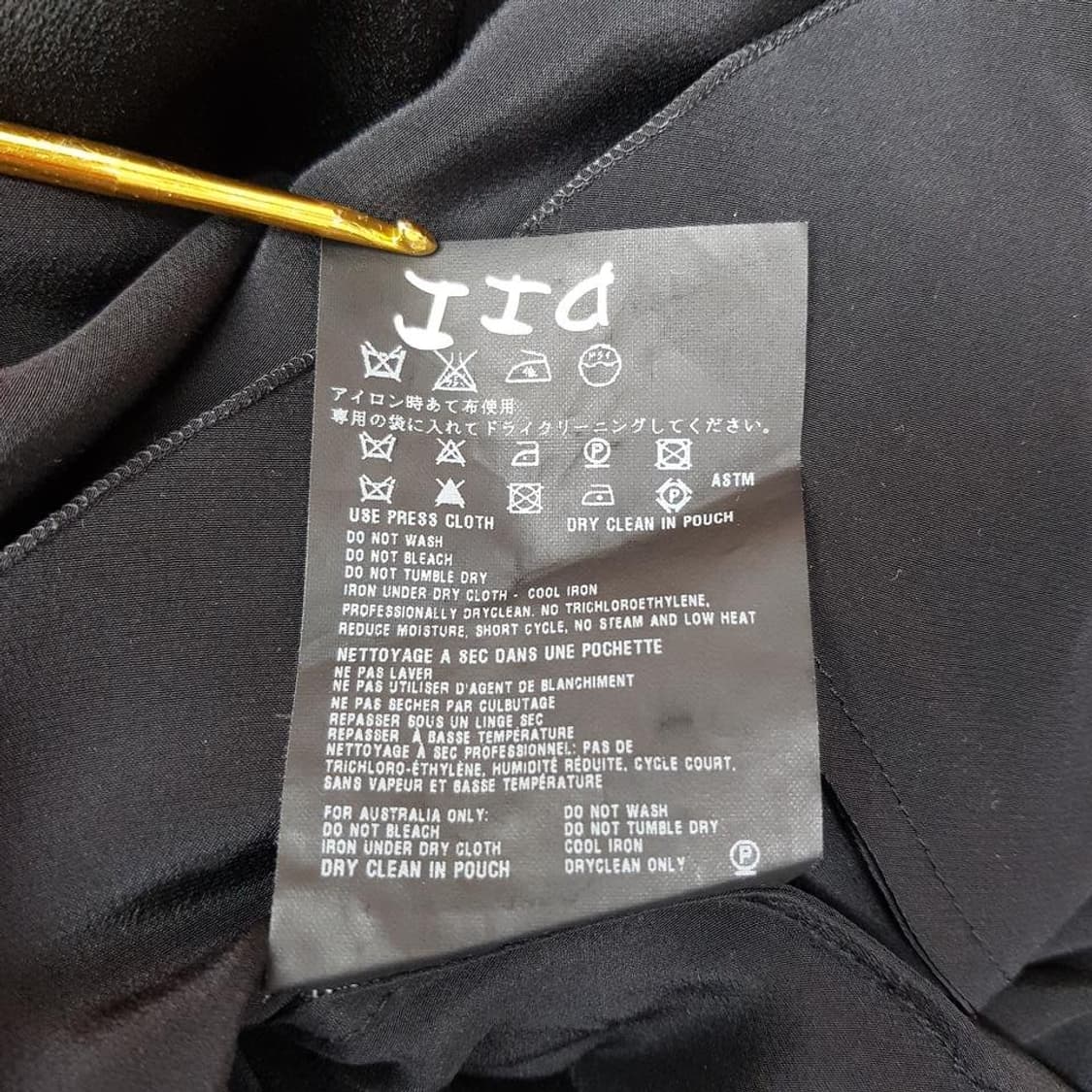 프라다 실크 디테일 슬리브리스 롱 원피스 46사이즈 상품이미지9