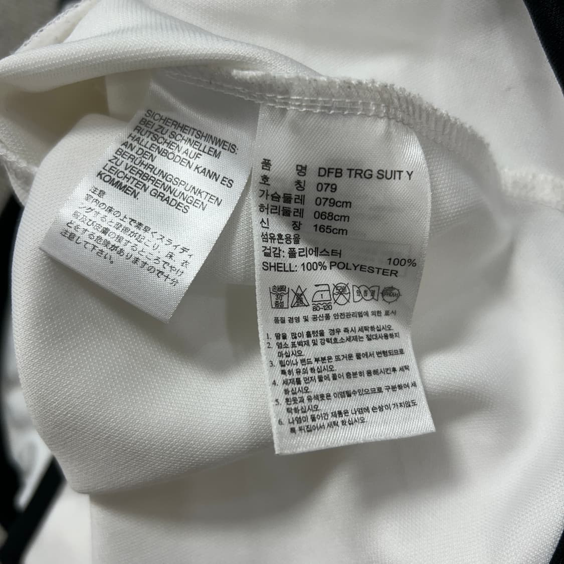 아디다스 독일 화이트 져지(79) 상품이미지8