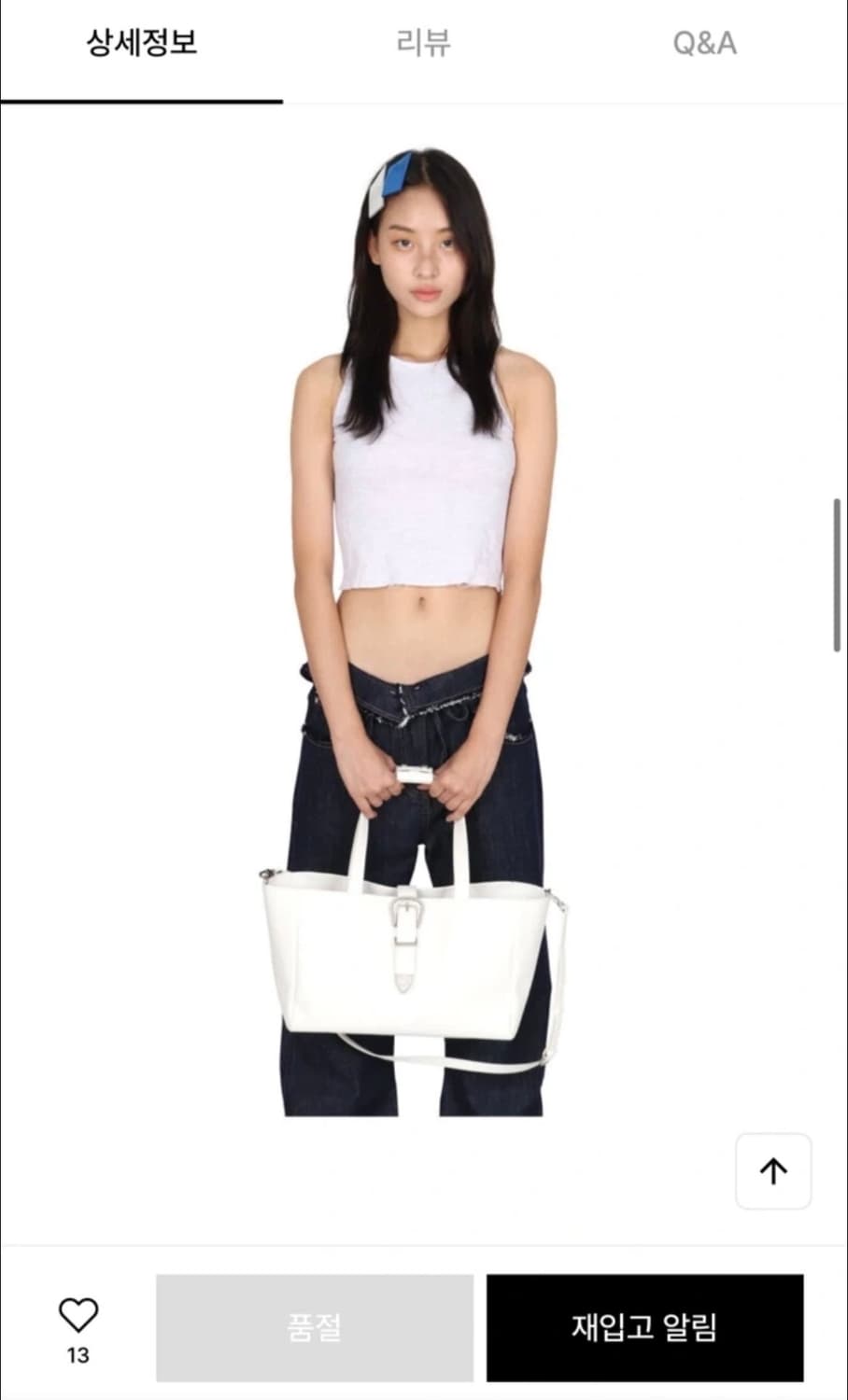 플리즈프로젝트 벨트백 상품이미지1