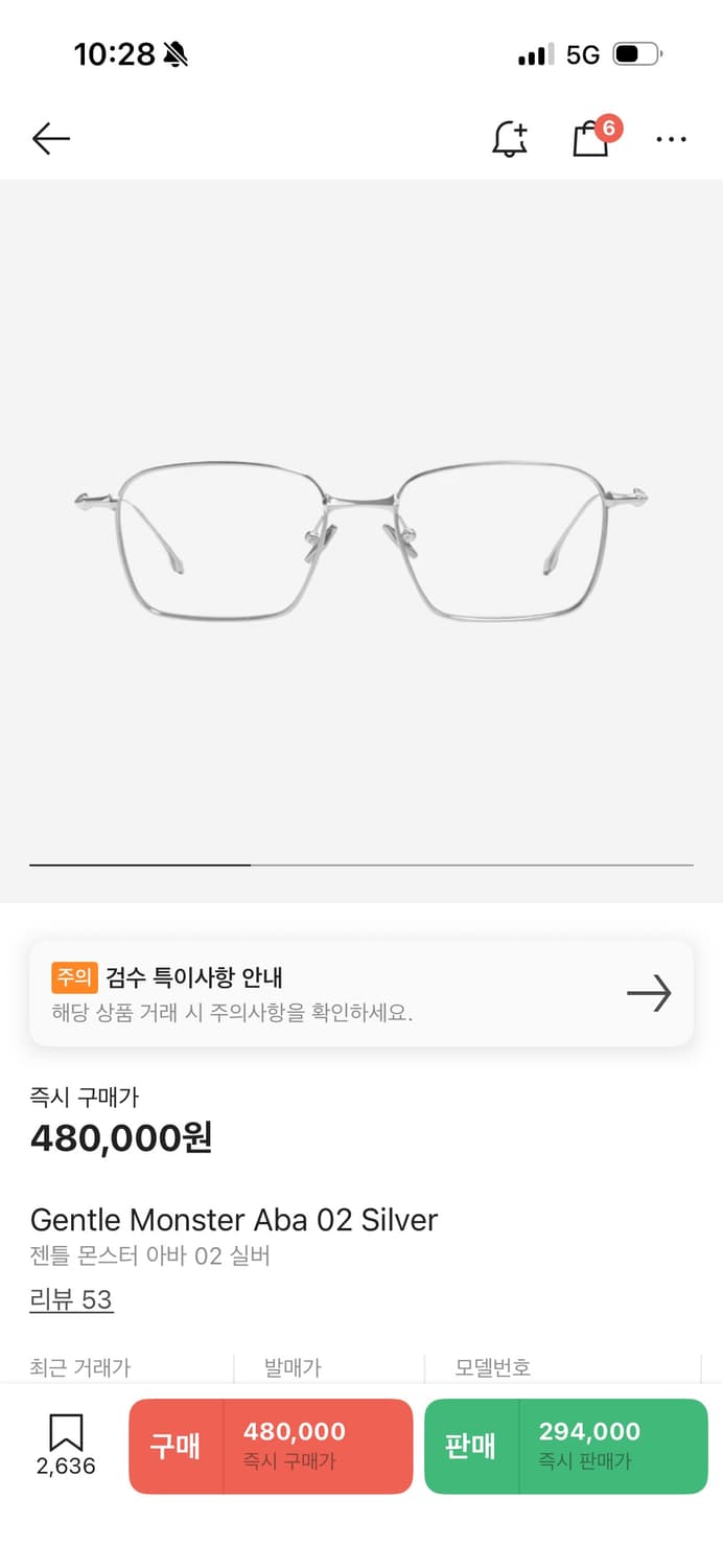 젠틀몬스터 안경 상품이미지1