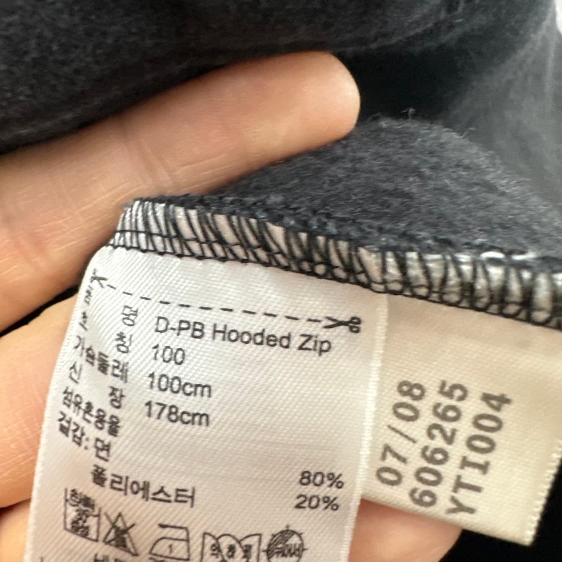 100 아디다스 남자 후드집업 상품이미지4