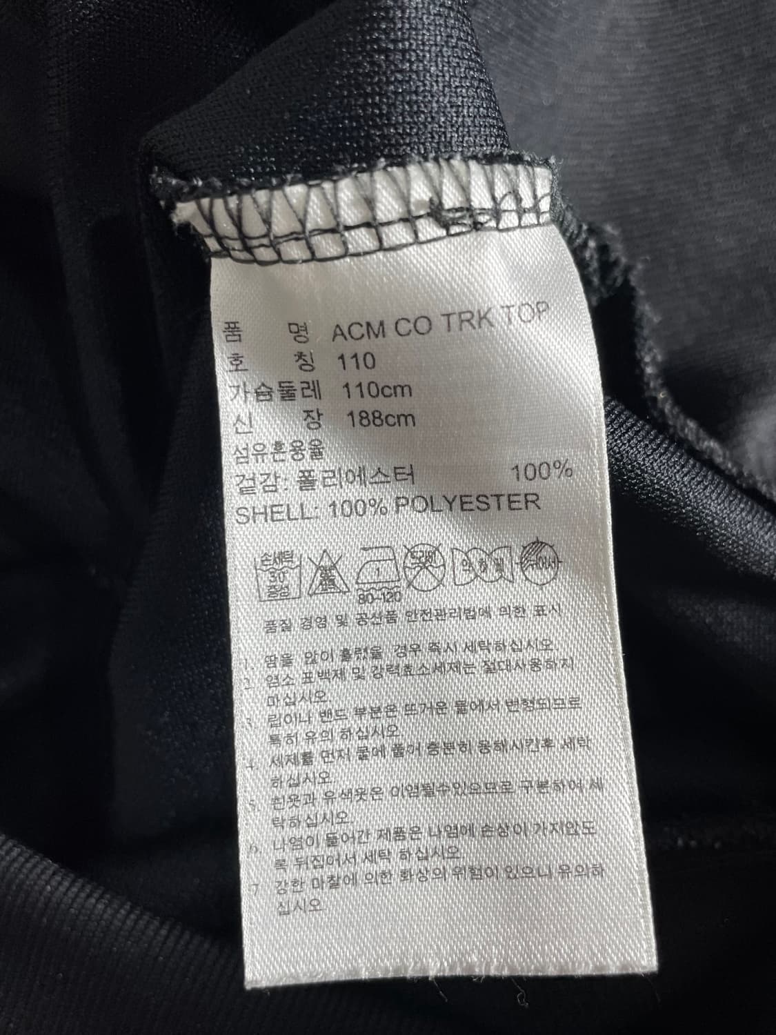 아디다스 AC밀란 트랙탑 자켓 블랙 상품이미지4