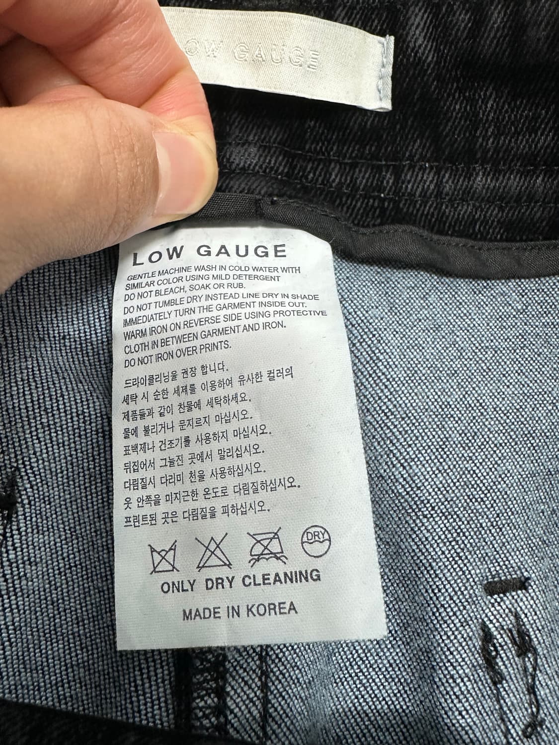 Low Gauge 로우게이지 벨벳 데님 팬츠 상품이미지10
