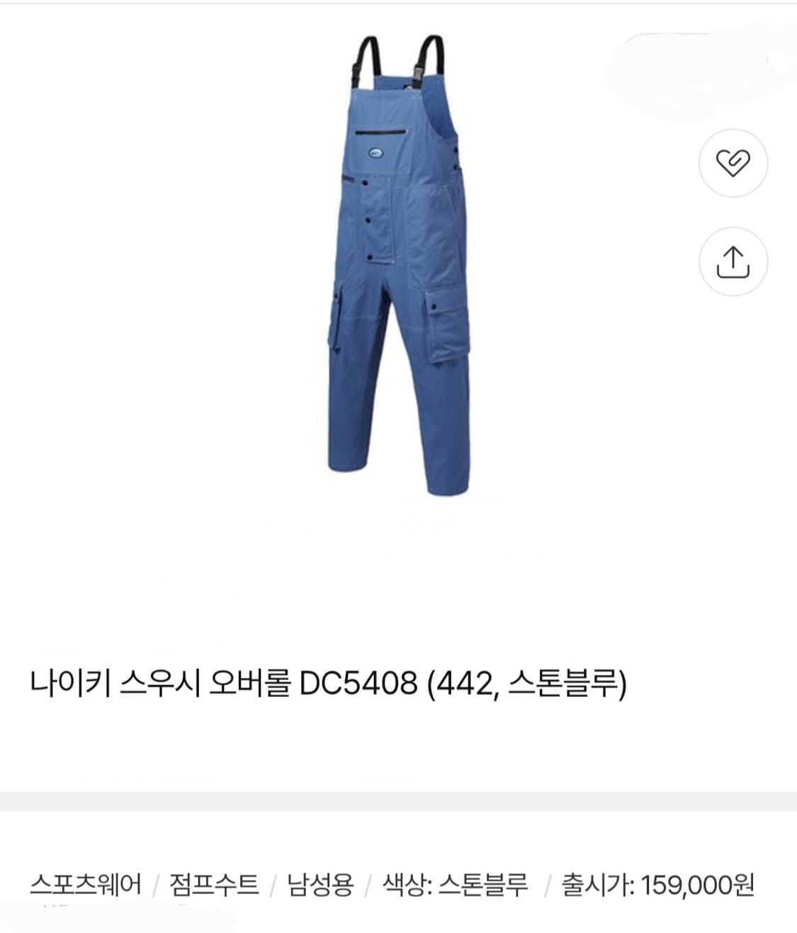 나이키 스우시 오버롤 DC5408 (442, 스톤블루) 점프수트 상품이미지1