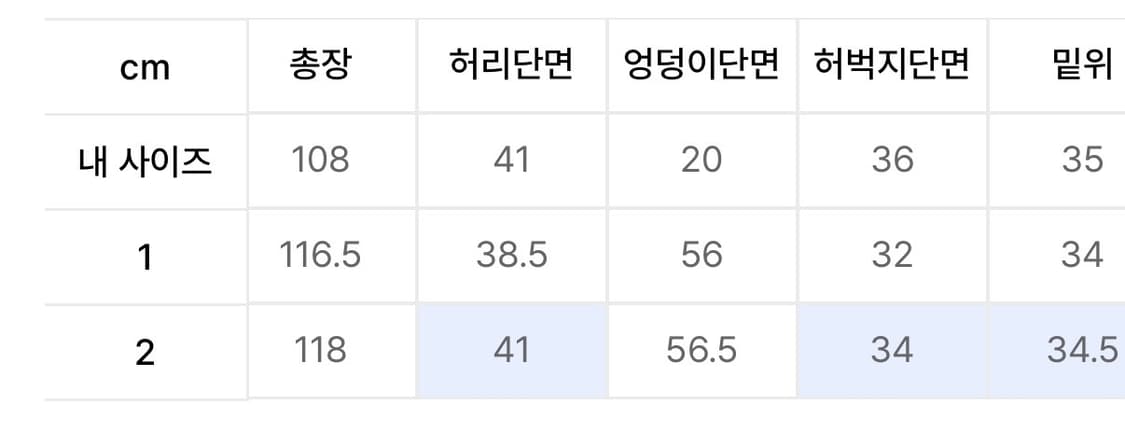 탄산마그네슘 크튼 와이드 스터드 팬츠 상품이미지3