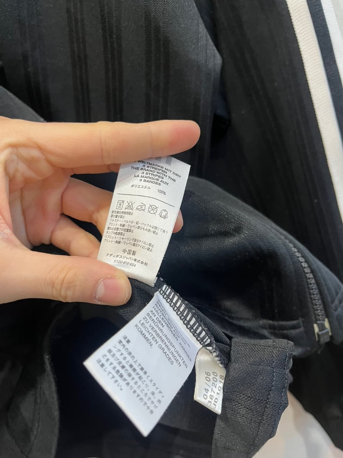 아디다스 재팬 백로고 트랙탑 져지 블랙 상품이미지7