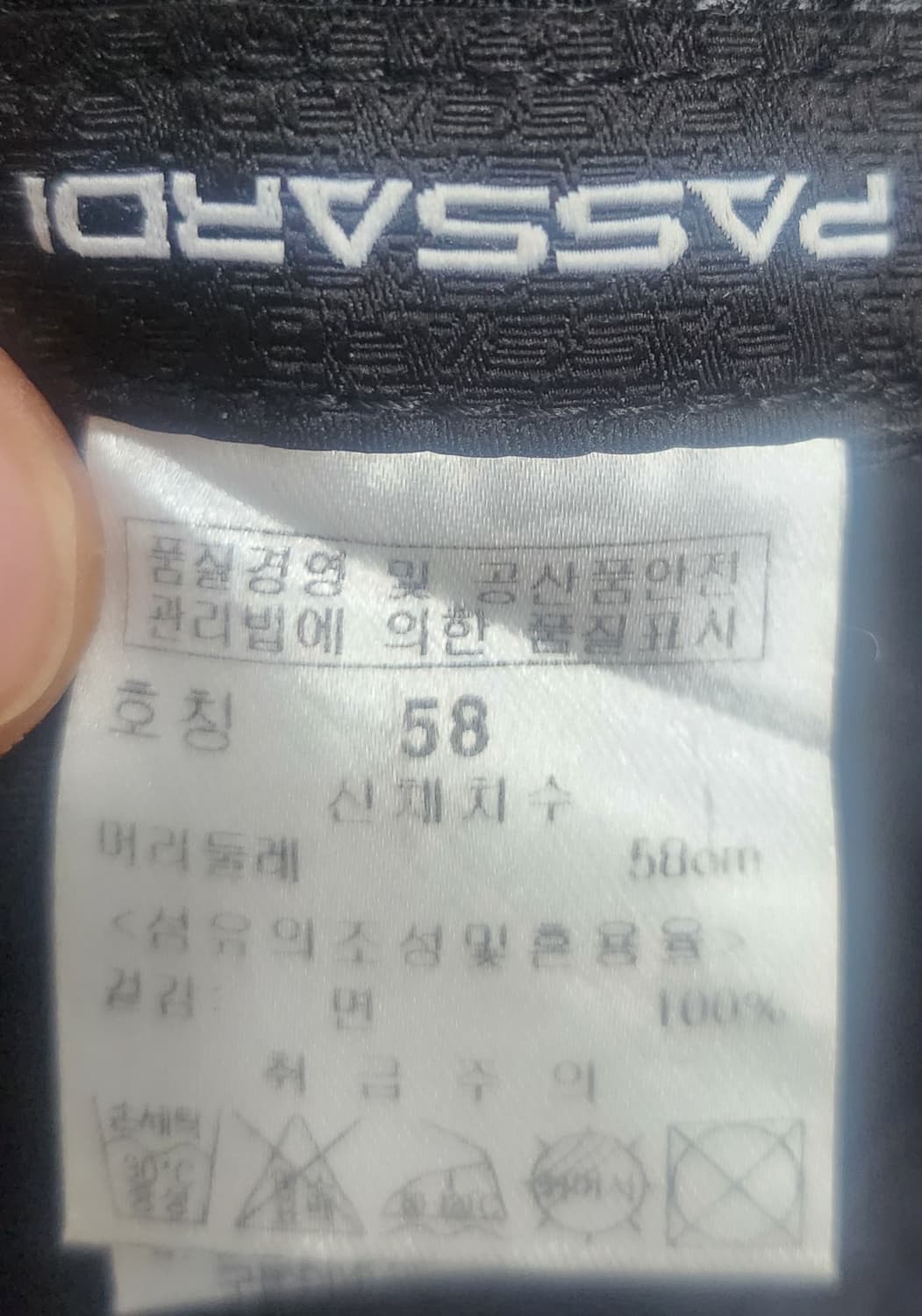 PASSARDI 파사라디 골프 모자 58호 상품이미지7