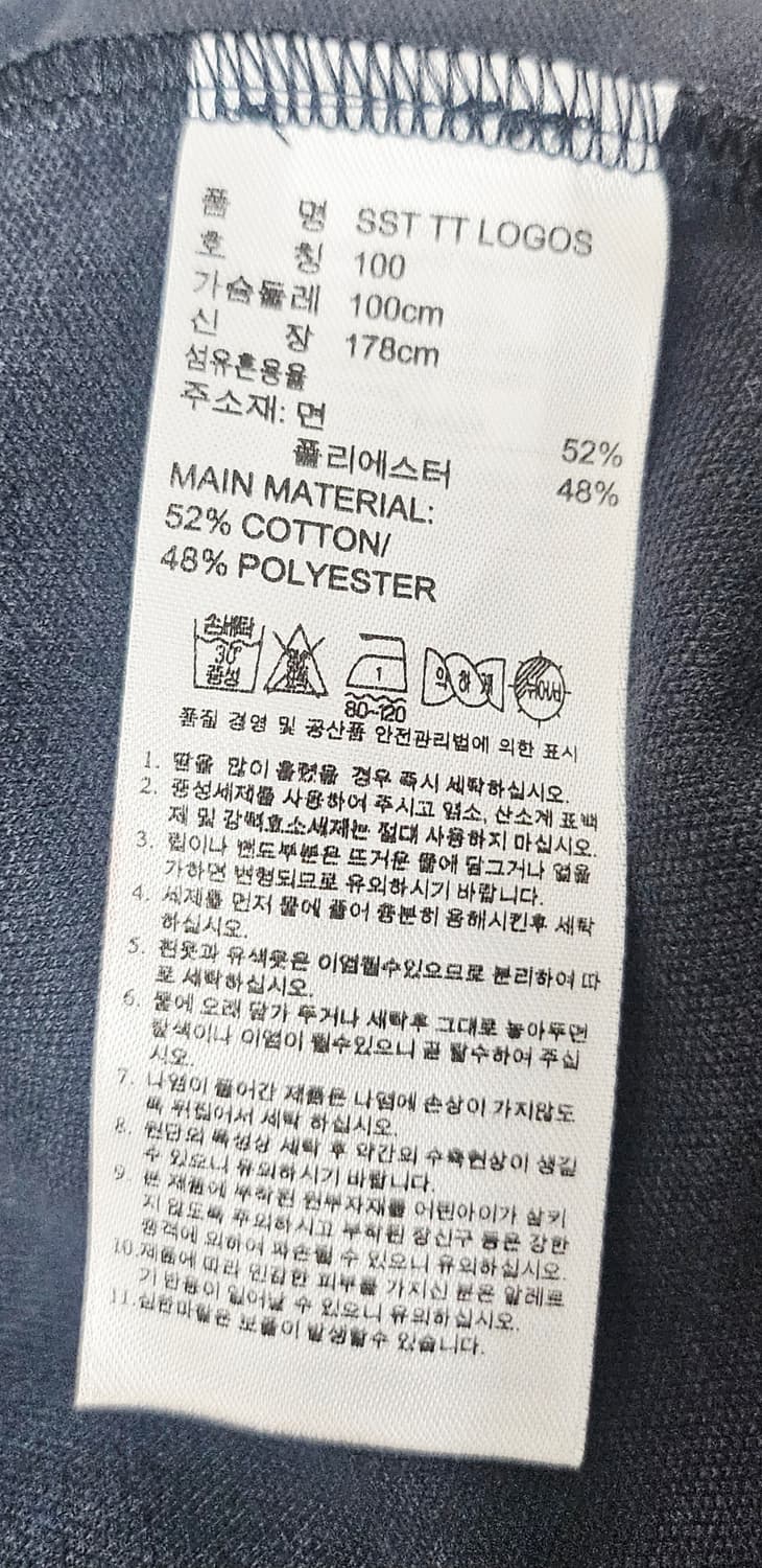 (100)L ☆초희귀☆아디다스 오리지널 슈퍼스타 로고 [블랙] 트랙탑져지 상품이미지3