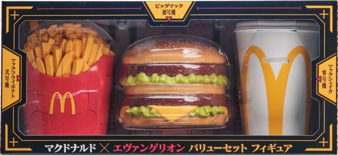 에반게리온 맥도날드 해피밀 상품이미지1