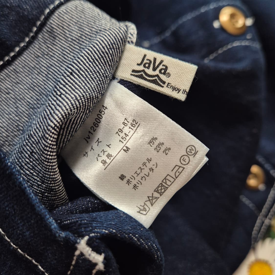 일본 JAVA 데님 점프수트 살로펫 성인 M 상품이미지6